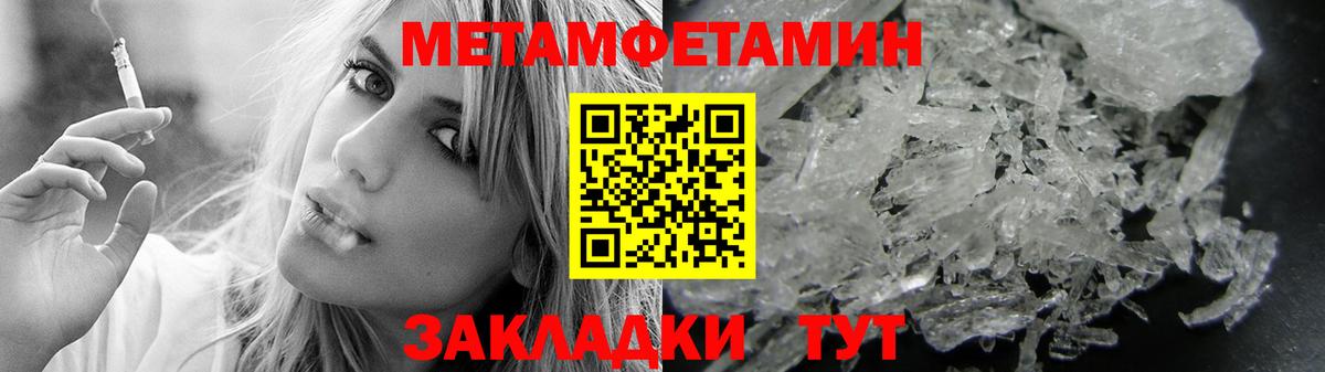 Амфетамин  Амфетамин  гидра вход  Амфетамин Premium  мориарти официальный сайт  Вход с VPN  Красноуфимск 