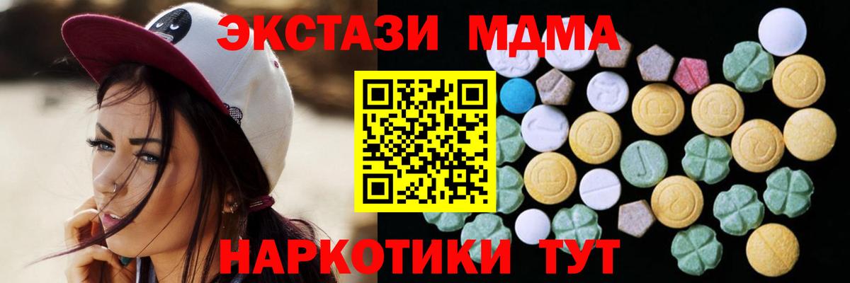 Экстази Punisher  Экстази  ЭКСТАЗИ бентли  Красноуфимск  Вход с VPN 