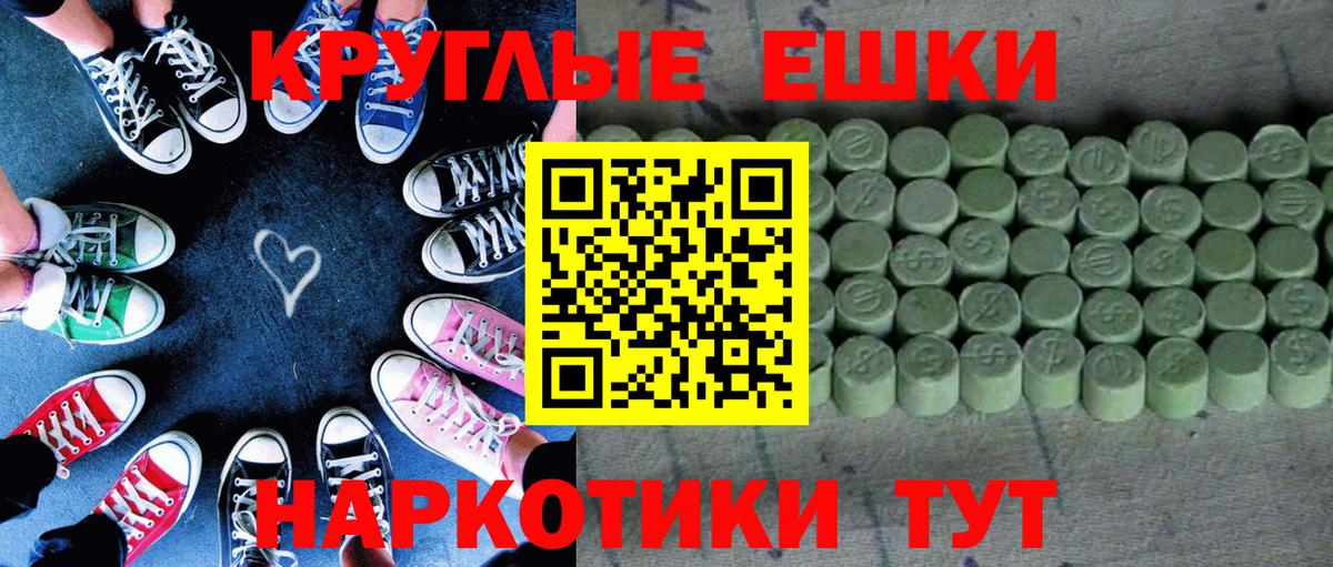 Ecstasy 99% Красноуфимск