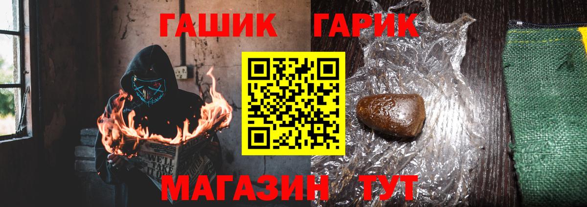 закладка  ГАШИШ Cannabis  Красноуфимск  Гашиш hashish 