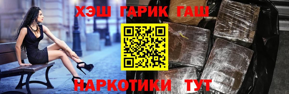 ГАШ AMNESIA HAZE Красноуфимск