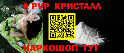 амфетамин Кинель