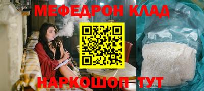 амфетамин Кинель