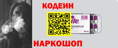 амфетамин Кинель