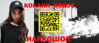 марки nbome Кингисепп