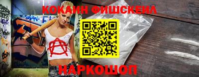 амфетамин Кинель