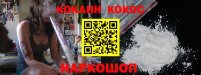 метамфетамин Абинск