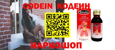 синтетический гашиш Абакан