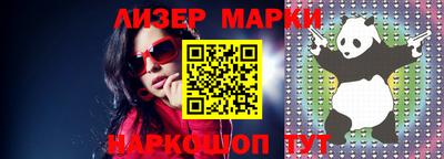 синтетический гашиш Абакан