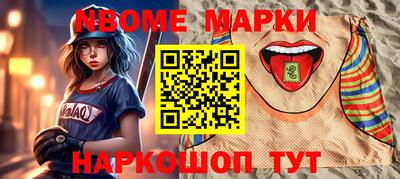 метамфетамин Абинск