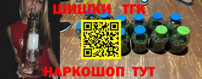 синтетический гашиш Абакан