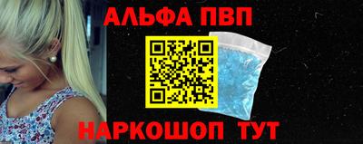 амфетамин Кинель