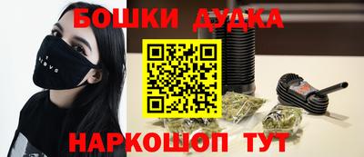 амфетамин Кинель
