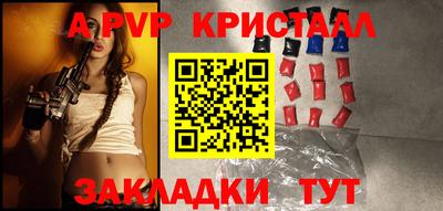амфетамин Кинель