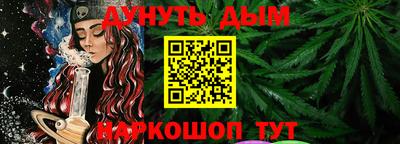 синтетический гашиш Абакан