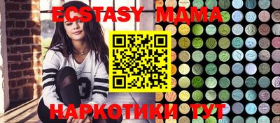 синтетический гашиш Абакан