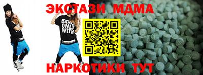 марки nbome Кингисепп