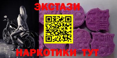 ECSTASY Азнакаево