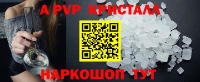 синтетический гашиш Абакан