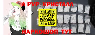 амфетамин Кинель