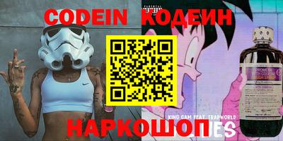 синтетический гашиш Абакан