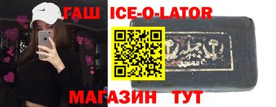 синтетический гашиш Абакан