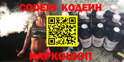 марки nbome Кингисепп