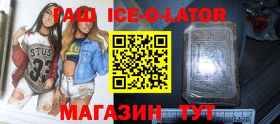 амфетамин Кинель