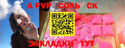 марки nbome Кингисепп