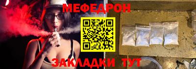 синтетический гашиш Абакан