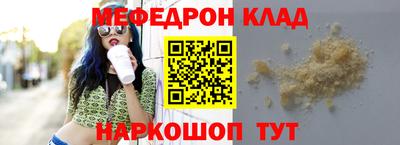 амфетамин Кинель