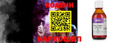 марки nbome Кингисепп