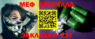 синтетический гашиш Абакан