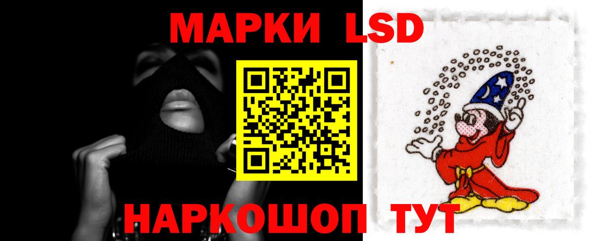 Лсд 25 экстази кислота  Красноуфимск 