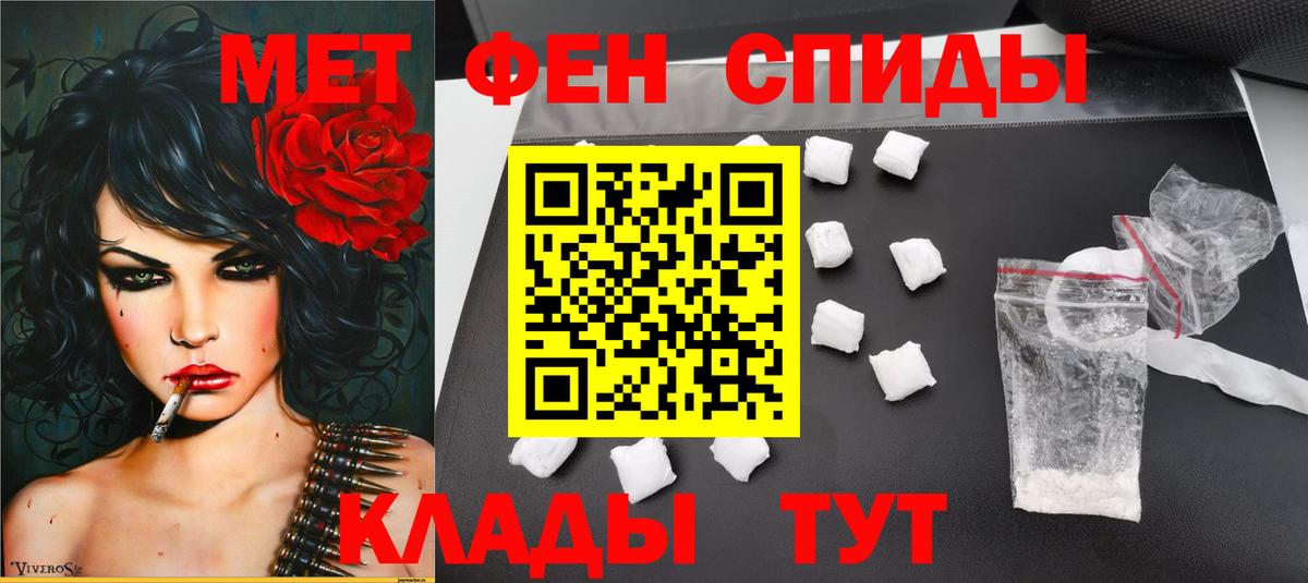 Первитин Декстрометамфетамин 99.9% Красноуфимск