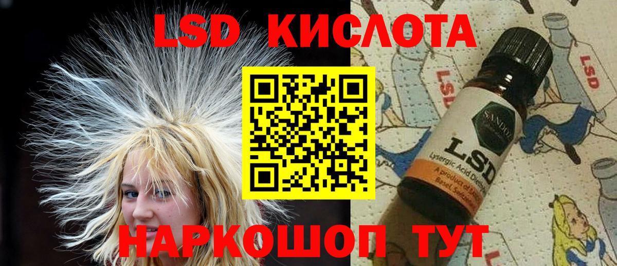 Наркотические марки 1,8мг  Красноуфимск 