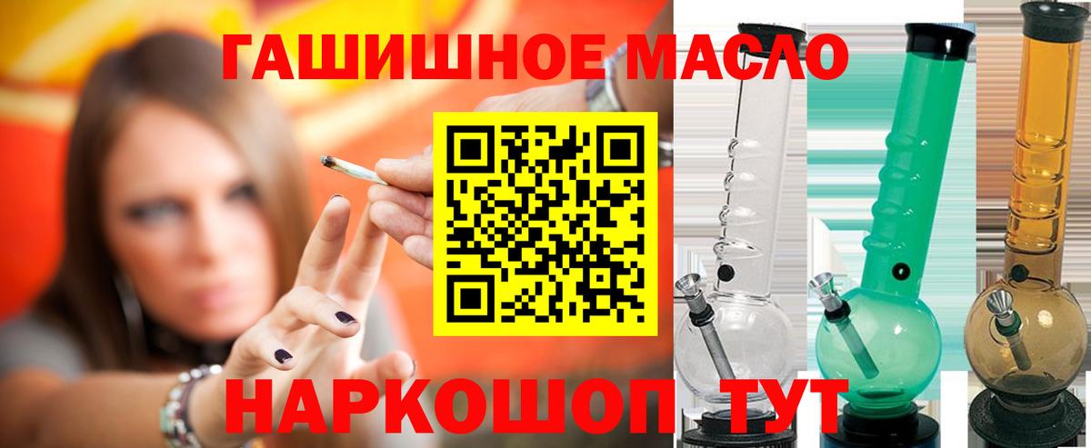 ТГК THC oil  Дистиллят ТГК Wax  Вход с VPN  Красноуфимск 