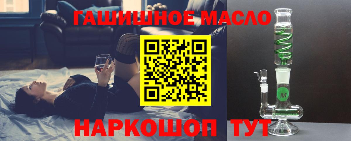 ТГК жижа  Дистиллят ТГК вейп  Красноуфимск 