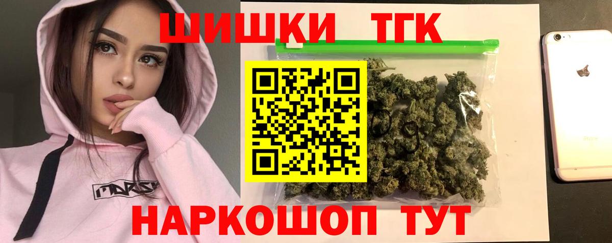 Красноуфимск  Бошки Шишки план  Вход с VPN  Марихуана SATIVA & INDICA  Шишки марихуана Bruce Banner 