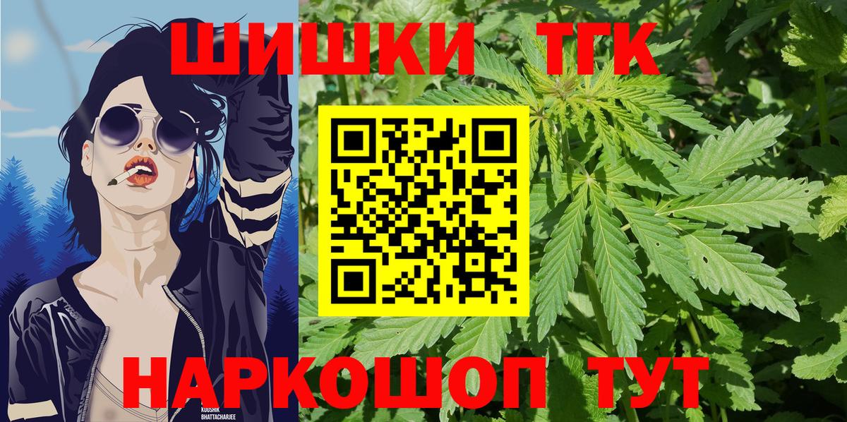 Канабис VHQ Красноуфимск